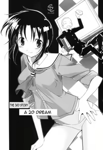 A 2D Dream — hentai manga cover on Fhentai
