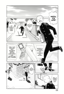 Page 2 of A 2D Dream - preview thumbnail