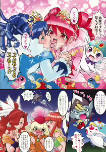 Page 19 of Tonikaku Yattemiyou! - preview thumbnail