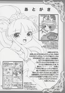 Page 31 of Tonikaku Yattemiyou! - preview thumbnail