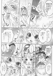 Page 9 of Tonikaku Yattemiyou! - preview thumbnail