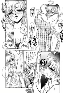 Page 29 of Silky Moon - preview thumbnail