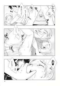 Page 30 of Omiseban Orusuban - preview thumbnail