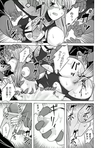 Page 165 of Toushin Engi Vol. 18 - preview thumbnail
