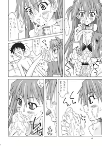 Page 9 of Manatsu no Asuka Santa - preview thumbnail