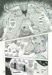 Page 18 of Otomate vol. A - preview thumbnail