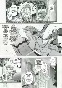 Page 24 of Otomate vol. A - preview thumbnail