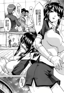 Page 111 of 10 Nenbun Okasu - preview thumbnail
