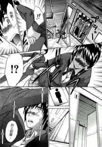 Page 121 of 10 Nenbun Okasu - preview thumbnail