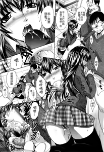 Page 14 of 10 Nenbun Okasu - preview thumbnail
