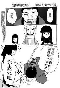 Page 2 of 10 Nenbun Okasu - preview thumbnail