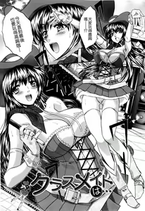 Page 6 of 10 Nenbun Okasu - preview thumbnail