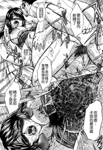 Page 84 of 10 Nenbun Okasu - preview thumbnail
