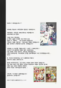 Page 26 of Daily RO 4 - preview thumbnail