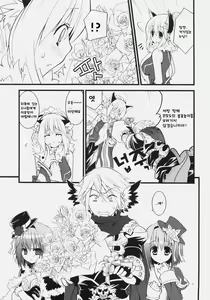 Page 6 of Daily RO 4 - preview thumbnail