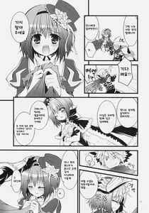 Page 10 of Daily RO 4 - preview thumbnail