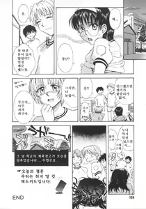 Page 124 of b37℃ - preview thumbnail