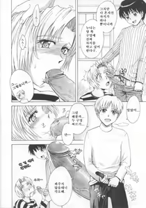 Page 175 of b37℃ - preview thumbnail