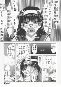 Page 19 of b37℃ - preview thumbnail