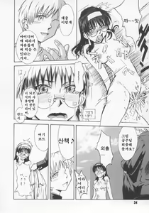 Page 34 of b37℃ - preview thumbnail