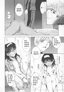 Page 42 of b37℃ - preview thumbnail