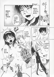 Page 47 of b37℃ - preview thumbnail