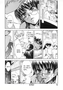 Page 74 of b37℃ - preview thumbnail
