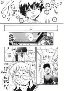 Page 77 of b37℃ - preview thumbnail