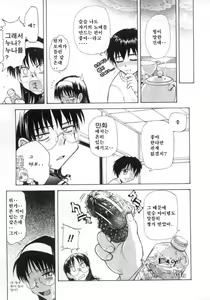 Page 79 of b37℃ - preview thumbnail