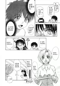 Page 80 of b37℃ - preview thumbnail