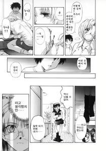 Page 81 of b37℃ - preview thumbnail