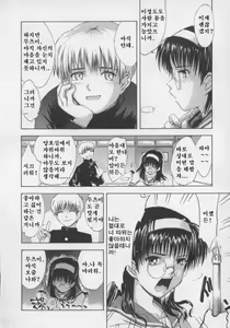 Page 10 of b37℃ - preview thumbnail