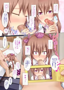 Page 8 of Gensoukyou Rakuenka Keikaku 01 - preview thumbnail