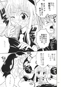 Page 12 of TO LOVE Ryu 1 - preview thumbnail