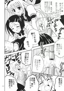 Page 45 of TO LOVE Ryu 1 - preview thumbnail