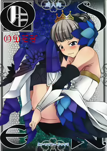 ODEN — hentai manga cover on Fhentai