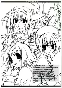 Page 3 of SPIRITUAL GIRL - preview thumbnail