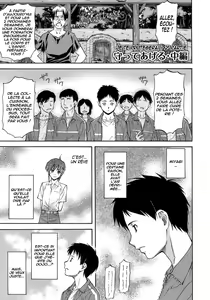 Page 31 of Boku no Shiranai Kanojo no Kao - Obscene face of her whom I do not know. Ch. 1-4 - preview thumbnail