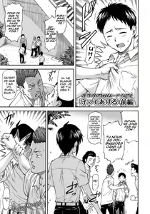 Page 7 of Boku no Shiranai Kanojo no Kao - Obscene face of her whom I do not know. Ch. 1-4 - preview thumbnail