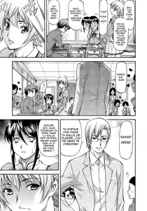 Page 84 of Boku no Shiranai Kanojo no Kao - Obscene face of her whom I do not know. Ch. 1-4 - preview thumbnail