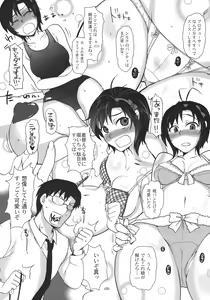 Page 8 of Makoto no Susume - preview thumbnail
