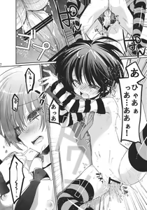 Page 21 of Soramimi Live - preview thumbnail