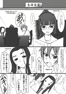 Page 27 of Oyako - preview thumbnail