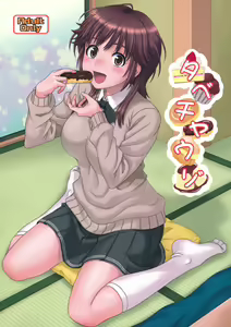 Tabechauzo — hentai manga cover on Fhentai