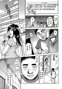 Page 3 of 止まらない増殖 - preview thumbnail