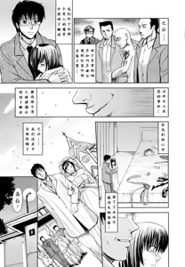 Page 35 of insa no jyubaku - preview thumbnail