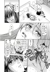 Page 4 of insa no jyubaku - preview thumbnail