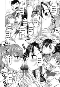 Page 113 of Jyunjyou Hatsujyouki - preview thumbnail