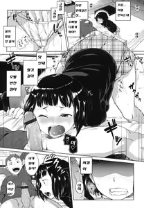 Page 132 of Jyunjyou Hatsujyouki - preview thumbnail