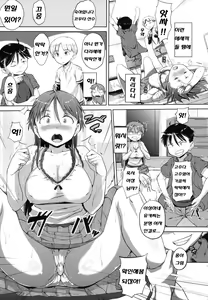 Page 36 of Jyunjyou Hatsujyouki - preview thumbnail